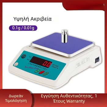 Ηλεκτρονική ζυγαριά ακριβείας για φαρμακευτικά υλικά – ψηφιακή