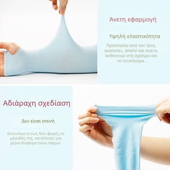 Νάιλον ice silk μανσέτες για τα χέρια, unisex, Καλοκαίρι 2024, προστασία από τον ήλιο, βάρος 20–24 g, κύριο ύφασμα 70–80%
