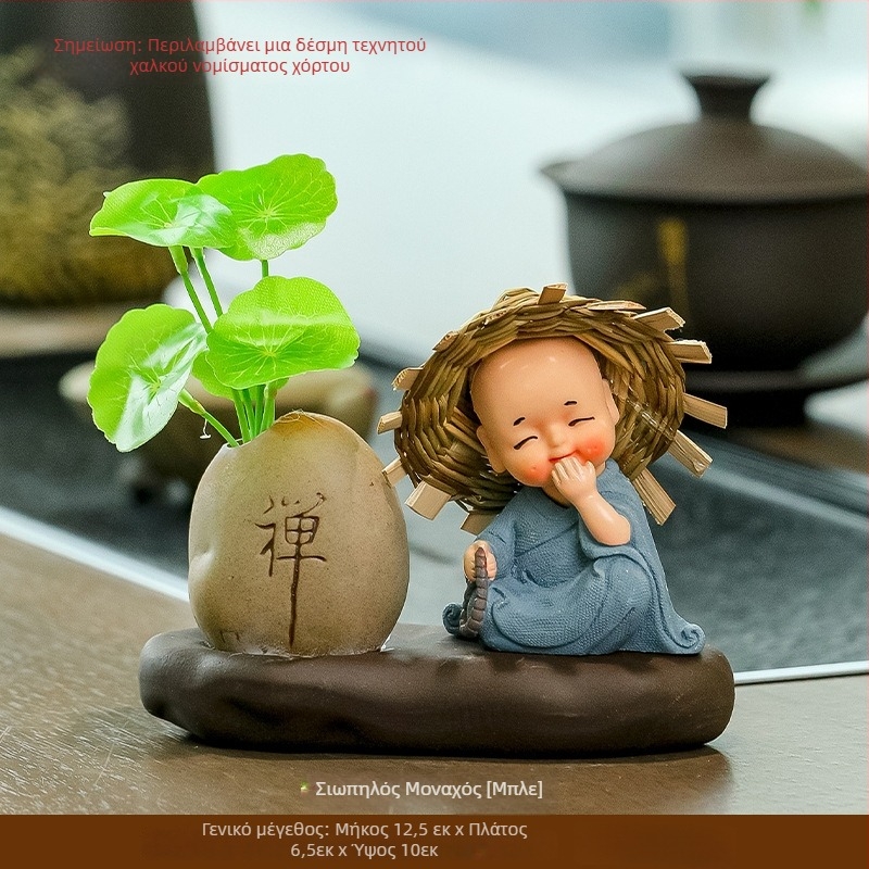 Βάζο – Ζεν υδροπονικό μικρό τοπίο με μοναχό σε καπέλο από άχυρο, Ruijie, μοντέρνο μινιμαλιστικό στυλ (Υλικό: ρητίνη; Μάρκα: Ruijie; Κατηγορία: Βάζο; Στυλ: Μοντέρνος μινιμαλισμός; Συσκευασία: Κάρτον)