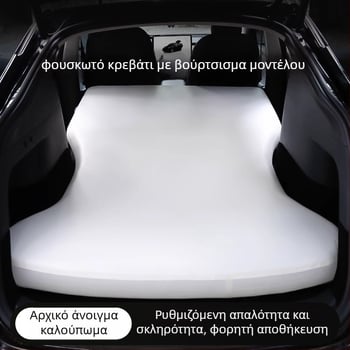 Φουσκωτό κρεβάτι αυτοκινήτου για τα πίσω καθίσματα του Tesla Model Y — φουσκωτό στρώμα ύπνου για υπαίθριο κάμπινγκ (PVC)