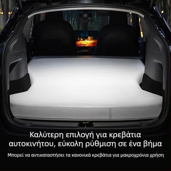 Φουσκωτό κρεβάτι αυτοκινήτου για τα πίσω καθίσματα του Tesla Model Y — φουσκωτό στρώμα ύπνου για υπαίθριο κάμπινγκ (PVC)