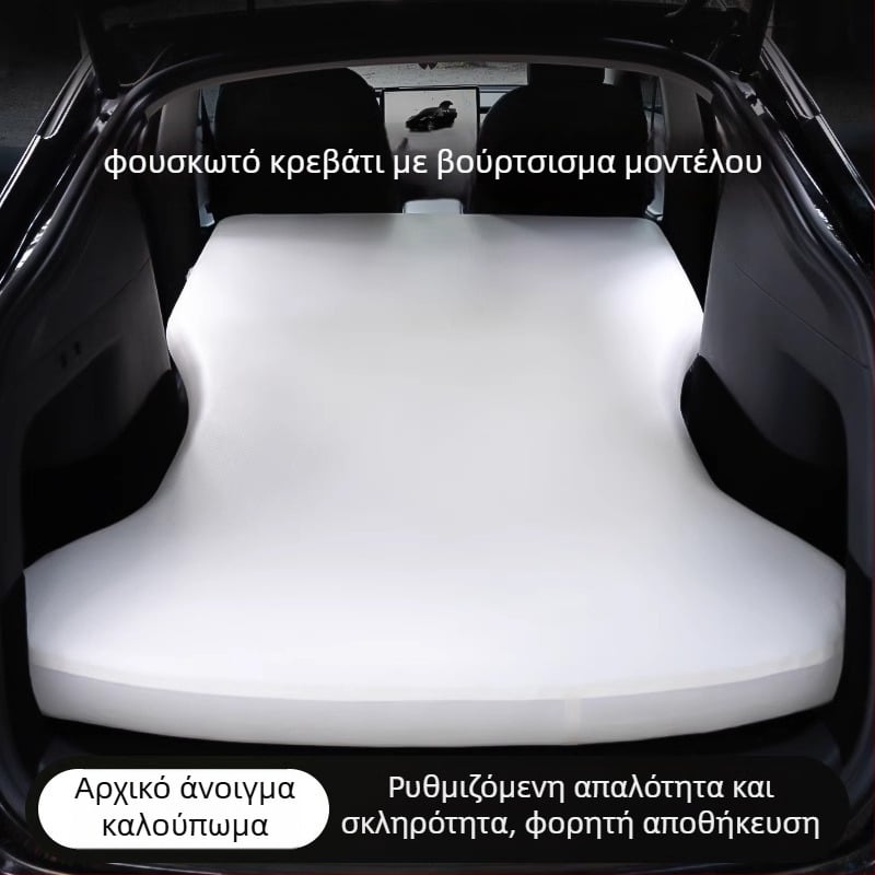 Φουσκωτό κρεβάτι αυτοκινήτου για τα πίσω καθίσματα του Tesla Model Y — φουσκωτό στρώμα ύπνου για υπαίθριο κάμπινγκ (PVC)