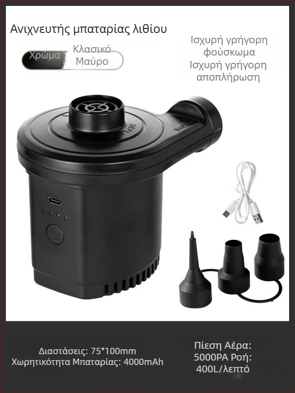 Φορητή αντλία αέρα για φουσκώματα με αυτοκίνητο τροφοδοσίας, 12V, 120W, ροή άνω των 70 L/λεπτό, συνεχής λειτουργία πάνω από 20 λεπτά