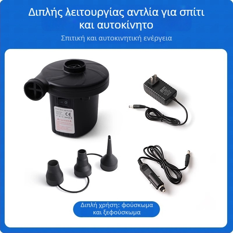 Φορητή αντλία αέρα για φουσκώματα με αυτοκίνητο τροφοδοσίας, 12V, 120W, ροή άνω των 70 L/λεπτό, συνεχής λειτουργία πάνω από 20 λεπτά