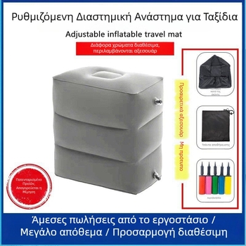 Φουσκωτό σκαμπό ποδιού, PVC με βελούδινη υφή, 0,4 mm πάχος, ρυθμιζόμενο, μοντέλο ZM403046-0202