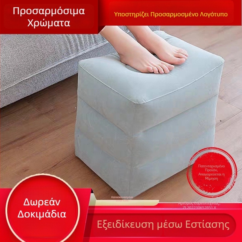 Φουσκωτό σκαμπό ποδιού, PVC με βελούδινη υφή, 0,4 mm πάχος, ρυθμιζόμενο, μοντέλο ZM403046-0202