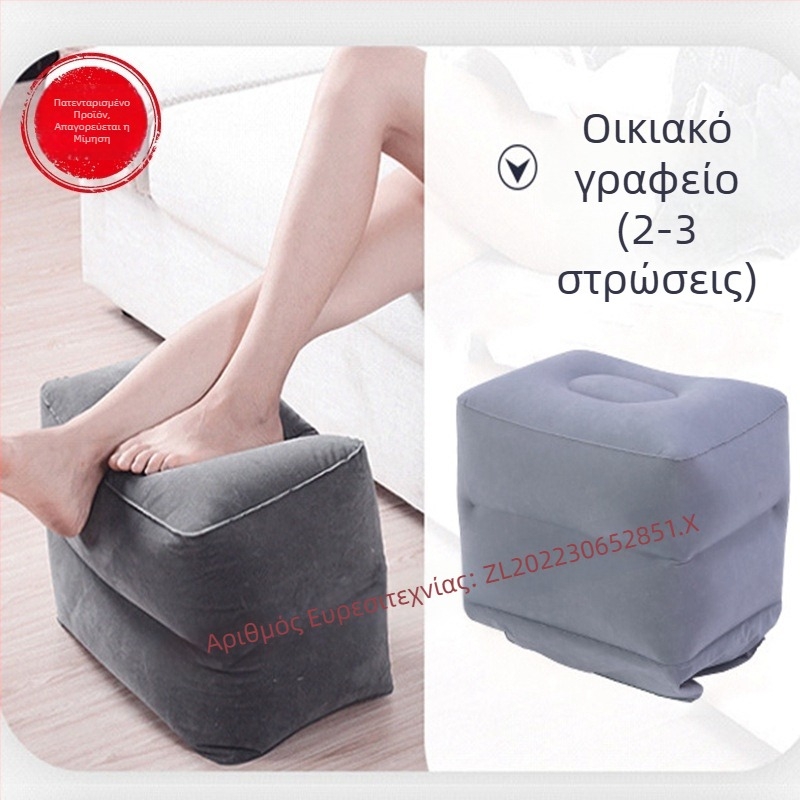 Φουσκωτό σκαμπό ποδιού, PVC με βελούδινη υφή, 0,4 mm πάχος, ρυθμιζόμενο, μοντέλο ZM403046-0202