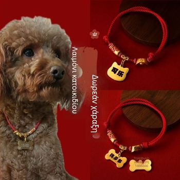 Κολάρο κατοικίδιου με αντι-απώλεια, με χαραγμένο koi, ρητίνη, για γάτες, στυλ πριγκίπισσας