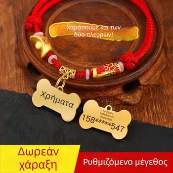 Κολάρο κατοικίδιου με αντι-απώλεια, με χαραγμένο koi, ρητίνη, για γάτες, στυλ πριγκίπισσας