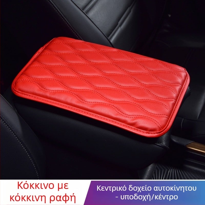 Universal μαξιλάρι ύψωσης θήκης υποβραχιόνιου αυτοκινήτου — Μάρκα Biao explosion, Μοντέλο Armrest box, Βάρος 100 g, Συμβατά μοντέλα Universal