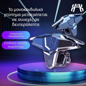 JS66 Ασύρματο χειριστήριο παιχνιδιών με παλμικό κουμπί για PUBG Mobile, Naraka Bladepoint και CrossFire — USB διεπαφή, ABS περίβλημα, χωρίς δόνηση, συμβατό με iOS και Android