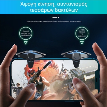 JS66 Ασύρματο χειριστήριο παιχνιδιών με παλμικό κουμπί για PUBG Mobile, Naraka Bladepoint και CrossFire — USB διεπαφή, ABS περίβλημα, χωρίς δόνηση, συμβατό με iOS και Android