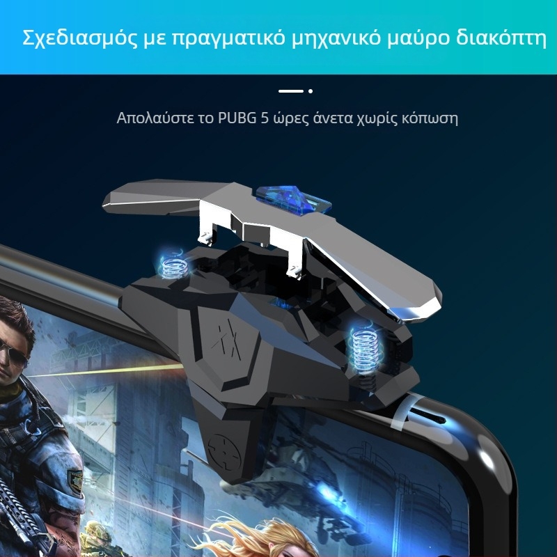 JS66 Ασύρματο χειριστήριο παιχνιδιών με παλμικό κουμπί για PUBG Mobile, Naraka Bladepoint και CrossFire — USB διεπαφή, ABS περίβλημα, χωρίς δόνηση, συμβατό με iOS και Android