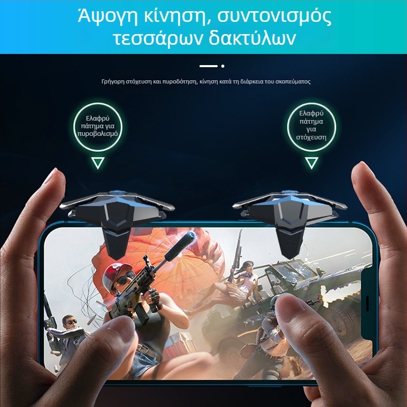 JS66 Ασύρματο χειριστήριο παιχνιδιών με παλμικό κουμπί για PUBG Mobile, Naraka Bladepoint και CrossFire — USB διεπαφή, ABS περίβλημα, χωρίς δόνηση, συμβατό με iOS και Android