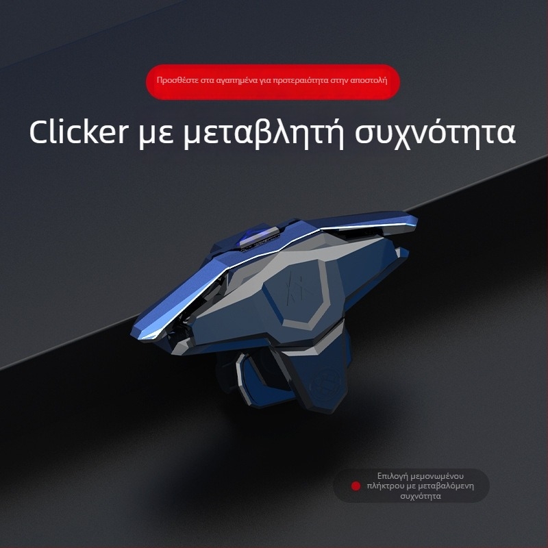 JS66 Ασύρματο χειριστήριο παιχνιδιών με παλμικό κουμπί για PUBG Mobile, Naraka Bladepoint και CrossFire — USB διεπαφή, ABS περίβλημα, χωρίς δόνηση, συμβατό με iOS και Android