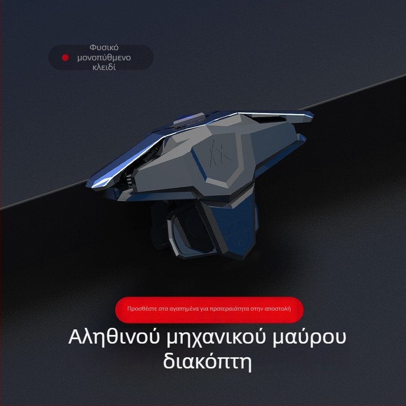 JS66 Ασύρματο χειριστήριο παιχνιδιών με παλμικό κουμπί για PUBG Mobile, Naraka Bladepoint και CrossFire — USB διεπαφή, ABS περίβλημα, χωρίς δόνηση, συμβατό με iOS και Android