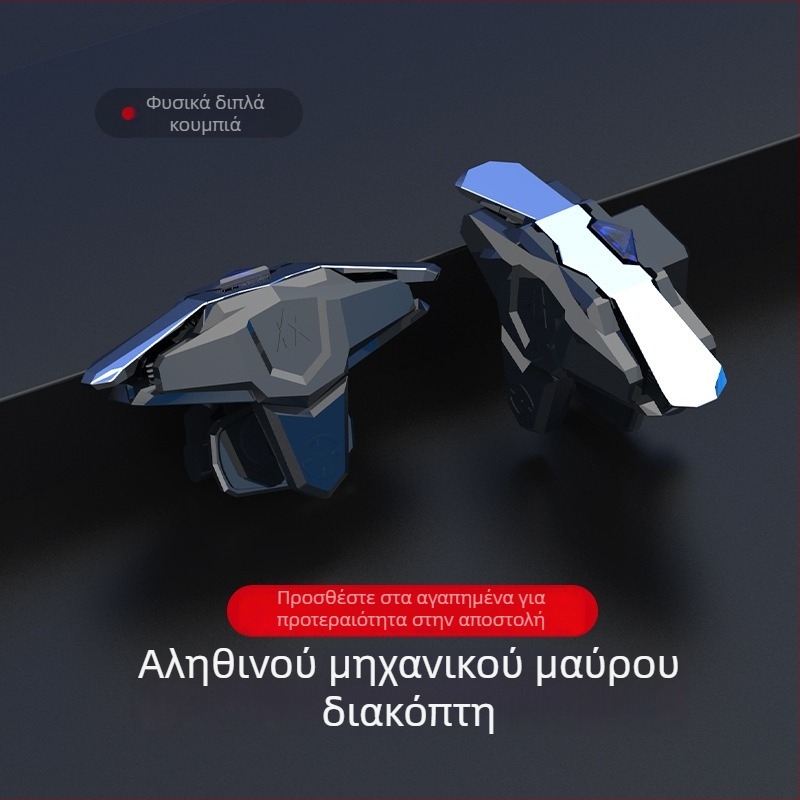 JS66 Ασύρματο χειριστήριο παιχνιδιών με παλμικό κουμπί για PUBG Mobile, Naraka Bladepoint και CrossFire — USB διεπαφή, ABS περίβλημα, χωρίς δόνηση, συμβατό με iOS και Android