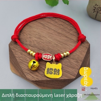 Κολιέ ταυτότητας κατοικίδιου, ρητίνη, Μάρκα: Unique, Χωρίς εξατομίκευση, Σχέδιο: Άλλο, Για γάτες