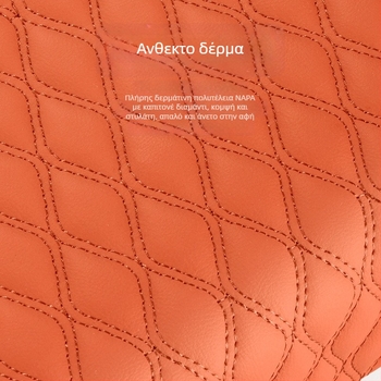 Δερμάτινο μαξιλαράκι κεντρικού υποβραχιόνιου αυτοκινήτου (Υλικό: Δέρμα; Μάρκα: Other; Συμβατά μοντέλα: 1)