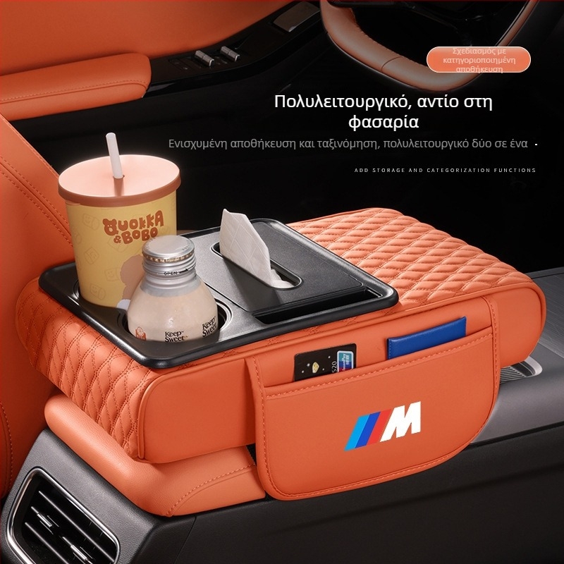 Δερμάτινο μαξιλαράκι κεντρικού υποβραχιόνιου αυτοκινήτου (Υλικό: Δέρμα; Μάρκα: Other; Συμβατά μοντέλα: 1)