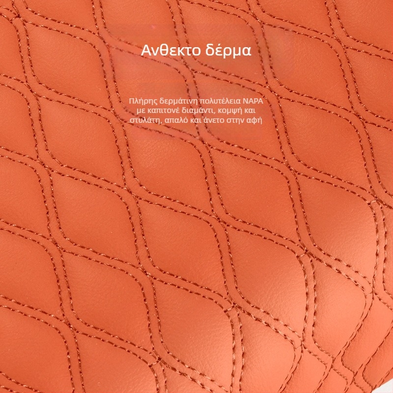 Δερμάτινο μαξιλαράκι κεντρικού υποβραχιόνιου αυτοκινήτου (Υλικό: Δέρμα; Μάρκα: Other; Συμβατά μοντέλα: 1)