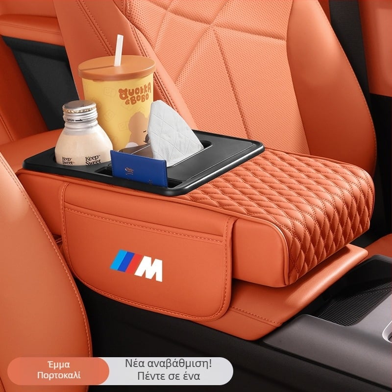 Δερμάτινο μαξιλαράκι κεντρικού υποβραχιόνιου αυτοκινήτου (Υλικό: Δέρμα; Μάρκα: Other; Συμβατά μοντέλα: 1)