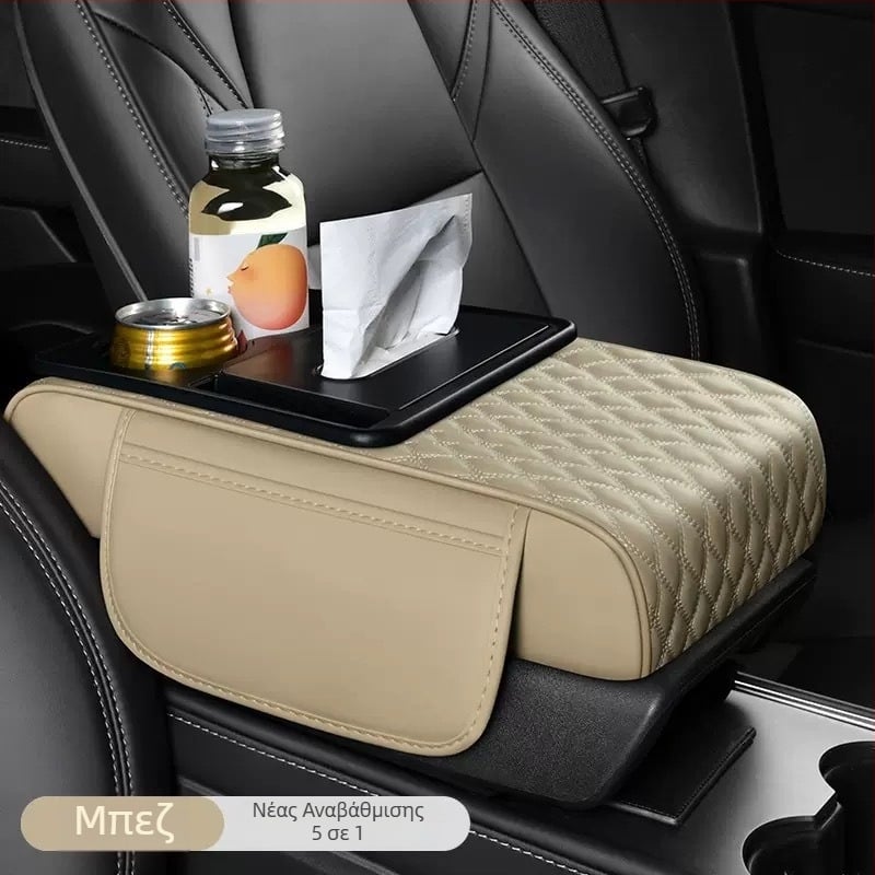 Δερμάτινο μαξιλαράκι κεντρικού υποβραχιόνιου αυτοκινήτου (Υλικό: Δέρμα; Μάρκα: Other; Συμβατά μοντέλα: 1)