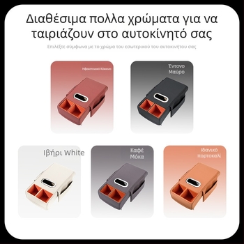 Meinan δερμάτινο ανυψωτικό μαξιλαράκι για το κουτί υποβραχιόνιου – καθολική κονσόλα αυτοκινήτου με εγκατάσταση и προσαρμογή