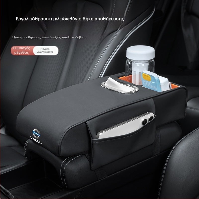 Meinan δερμάτινο ανυψωτικό μαξιλαράκι για το κουτί υποβραχιόνιου – καθολική κονσόλα αυτοκινήτου με εγκατάσταση и προσαρμογή