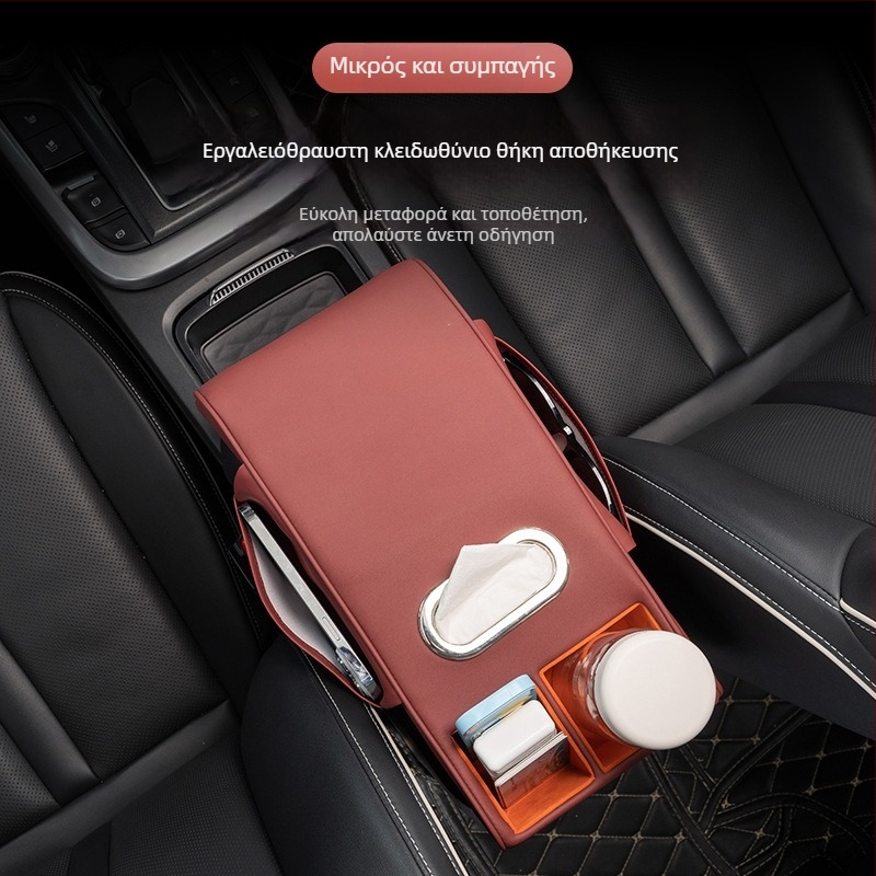 Meinan δερμάτινο ανυψωτικό μαξιλαράκι για το κουτί υποβραχιόνιου – καθολική κονσόλα αυτοκινήτου με εγκατάσταση и προσαρμογή