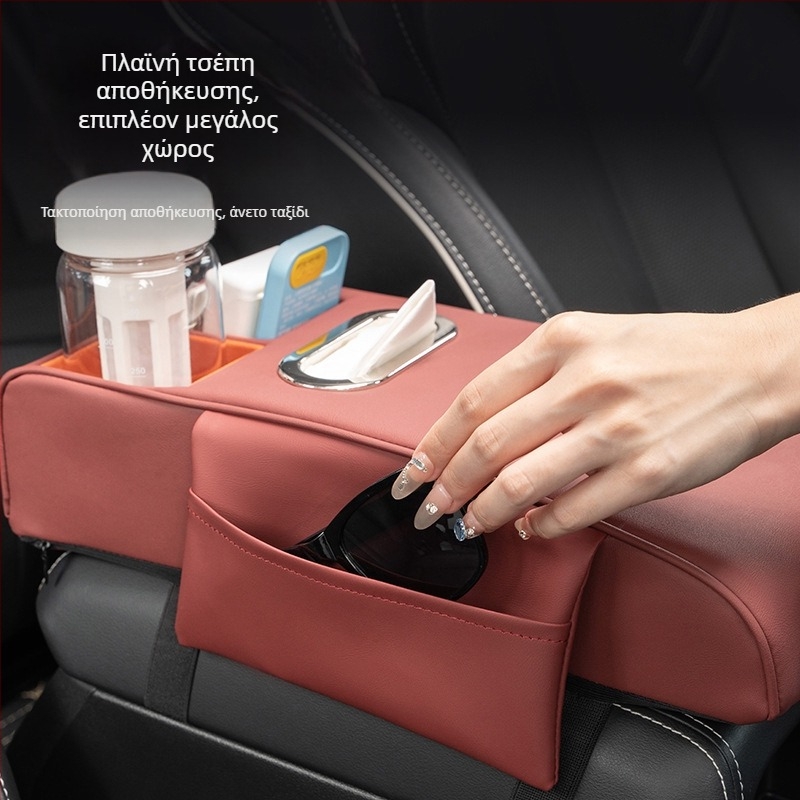 Meinan δερμάτινο ανυψωτικό μαξιλαράκι για το κουτί υποβραχιόνιου – καθολική κονσόλα αυτοκινήτου με εγκατάσταση и προσαρμογή
