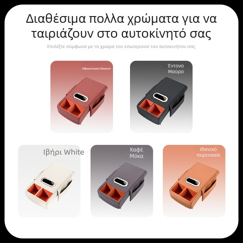 Meinan δερμάτινο ανυψωτικό μαξιλαράκι για το κουτί υποβραχιόνιου – καθολική κονσόλα αυτοκινήτου με εγκατάσταση и προσαρμογή