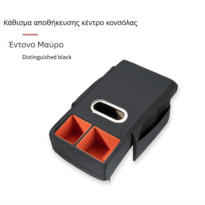 Meinan δερμάτινο ανυψωτικό μαξιλαράκι για το κουτί υποβραχιόνιου – καθολική κονσόλα αυτοκινήτου με εγκατάσταση и προσαρμογή