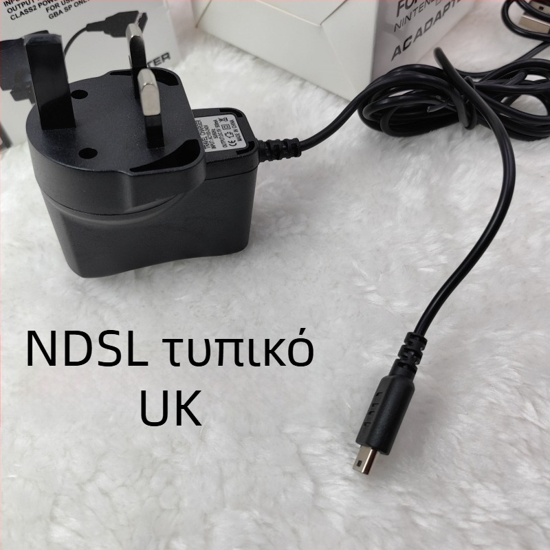 Φορτιστής κονσόλας PSP/NDSL/3DS/SP – 5.2V έξοδος, καλώδιο 1,2 m, είσοδος 110–240V