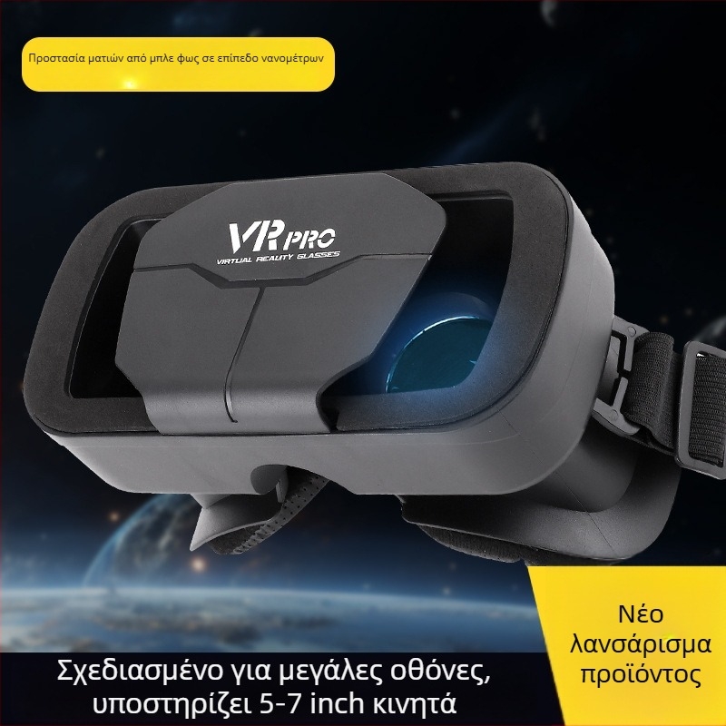 Γυαλιά VR με κράνος για κινητό, 3D εικονική πραγματικότητα για ταινίες και παιχνίδια | Οθόνη: 300; Είσοδος βίντεο: κινητό; Ανάλυση: 720-1080; Μέγεθος οθόνης: 4-7