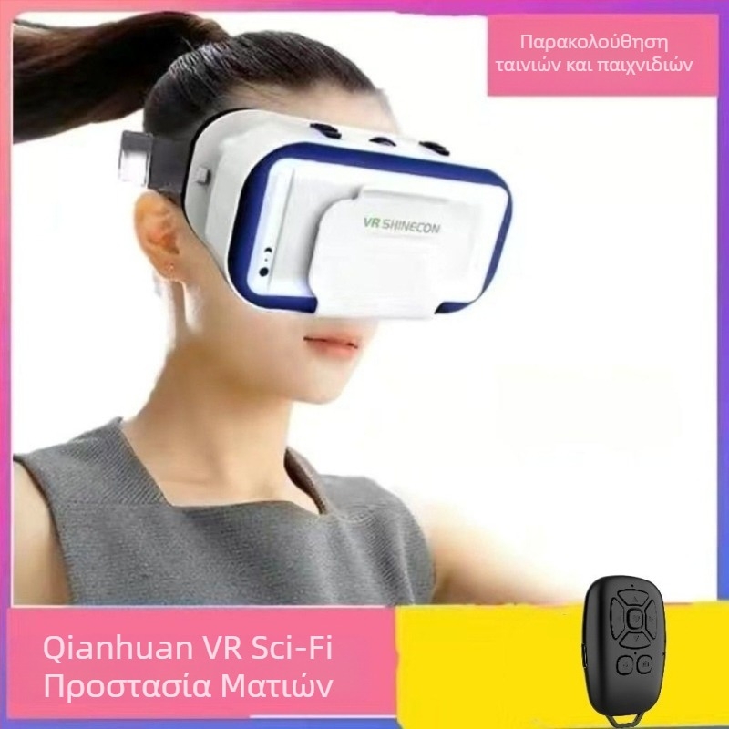 Γυαλιά VR για κινητά τηλέφωνα – Προστασία ματιών, 3D στερεο, Πανοραμική προβολή, χωρίς ενσωματωμένη οθόνη