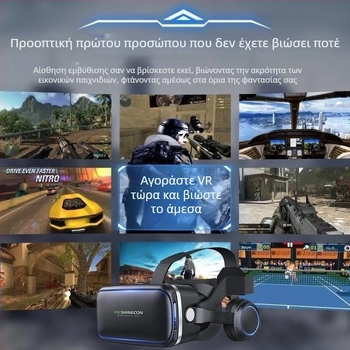 Γυαλιά VR – Εμβυθισμένο 3D Headset για smartphone, οικιακό θέατρο • Οθόνη 32, Ανάλυση No Screen, Έξυπνη Φορητή Συσκευή