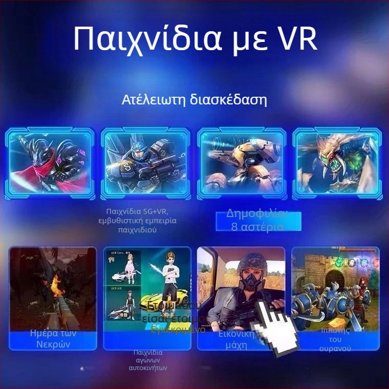 Γυαλιά VR – Εμβυθισμένο 3D Headset για smartphone, οικιακό θέατρο • Οθόνη 32, Ανάλυση No Screen, Έξυπνη Φορητή Συσκευή
