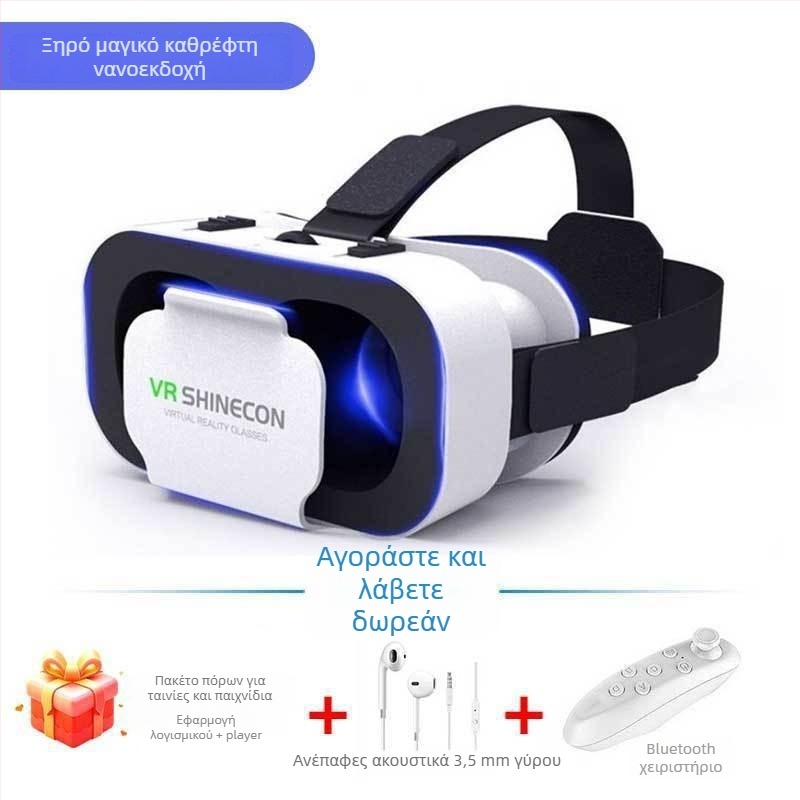 Γυαλιά VR, 3D στερεοσκοπικό σινεμά, εικονική πραγματικότητα, πανοραμική εμβύθιση, για smartphone