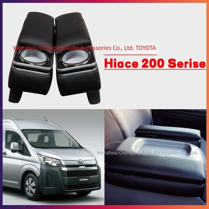 Κεντρικό κουτί υποβραχιόνιου για Toyota Hiace Sea Lion 200 – ξύλινο, εγκατάσταση χωρίς διάτρηση, 3 κιλά
