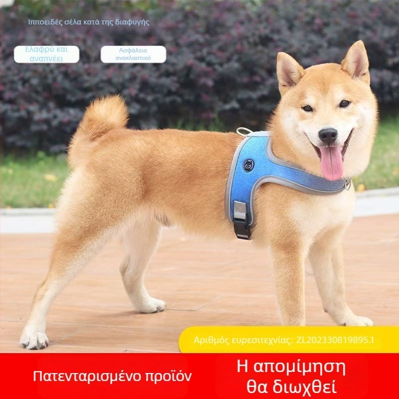 A7 Σέλα τύπου θώρακα για σκύλους με λουρί, για μικρά και μεσαία σκυλιά