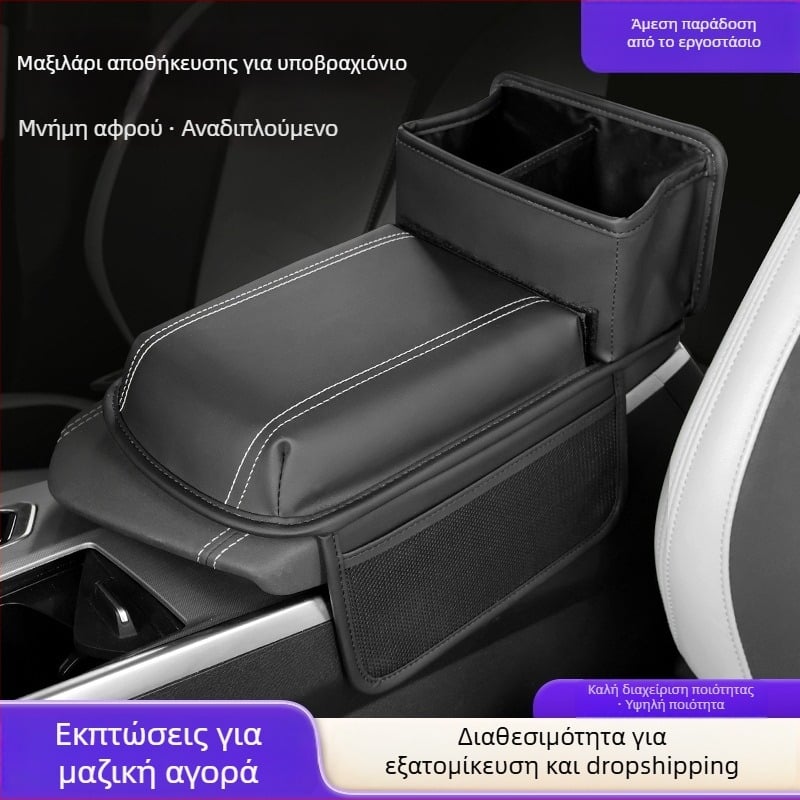 Μαξιλαράκι ανύψωσης κεντρικού υποβραχιόνιου αυτοκινήτου - Δέρμα, μάρκα Kallitz, Γενική χρήση, Κωδικός Klzfsd-01