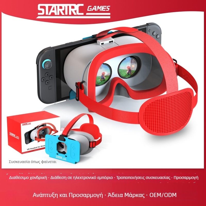 VR headset συμβατό με το Nintendo Switch 2, σχεδιασμένος για το κεφάλι, 32-ιντσών οθόνη, μοντέλο: VR γυαλιά που φοριούνται