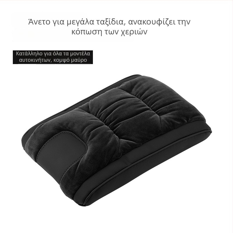 Μαξιλαράκι υποβραχιόνιο αυτοκινήτου — Δέρμα, Γενικής εφαρμογής, Κεντρική ανύψωση, Διαθέσιμη προσαρμογή