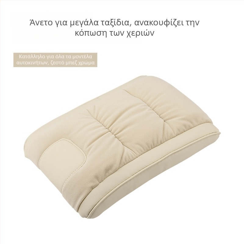 Μαξιλαράκι υποβραχιόνιο αυτοκινήτου — Δέρμα, Γενικής εφαρμογής, Κεντρική ανύψωση, Διαθέσιμη προσαρμογή