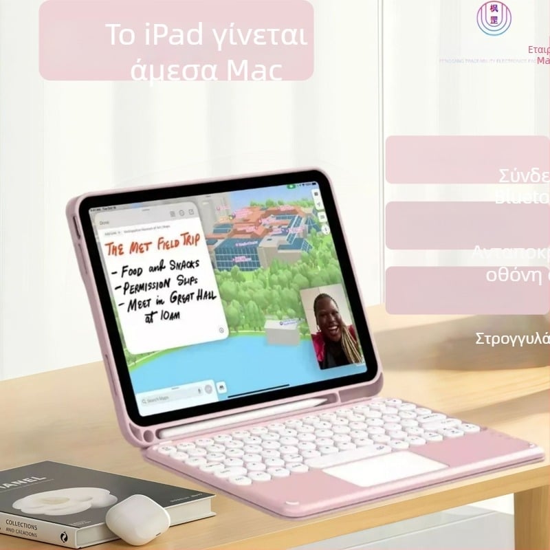 Θήκη προστασίας iPad με Bluetooth πληκτρολόγιο και touchpad — για iPad tablet σειρά; Διασύνδεση Bluetooth; Ασύρματο πληκτρολόγιο; Με touchpad; Εργονομικός σχεδιασμός