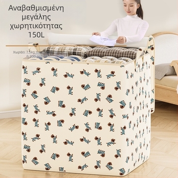 Τσάντα αποθήκευσης παπλωμάτων, κυβοειδής, από μη υφαντό ύφασμα, πολυλειτουργική για μετακόμιση και αποθήκευση σε ταξίδια και υπνοδωμάτιο.
