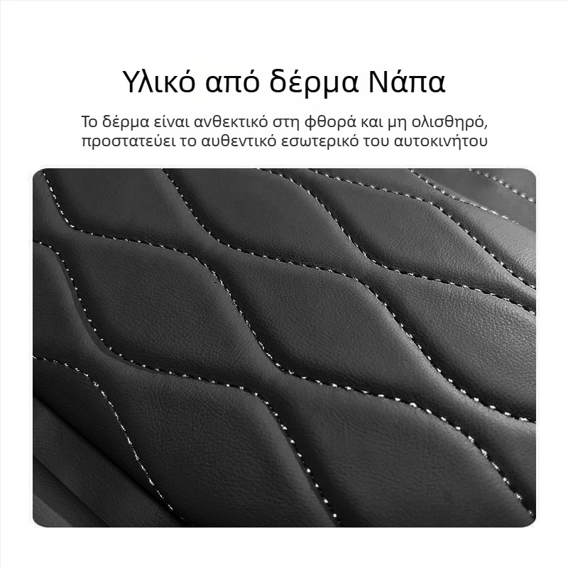 Armrest Box Pad για M9/M8, Δέρμα, Μάρκα: Άλλη