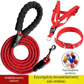 Νάιλον λουρί σκύλου, μήκος 2–3 μ., κατάλληλο για μικρά, μεσαία και μεγάλα σκυλιά.