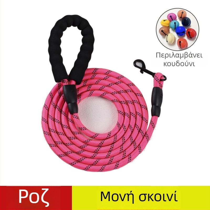 Νάιλον λουρί σκύλου, μήκος 2–3 μ., κατάλληλο για μικρά, μεσαία και μεγάλα σκυλιά.